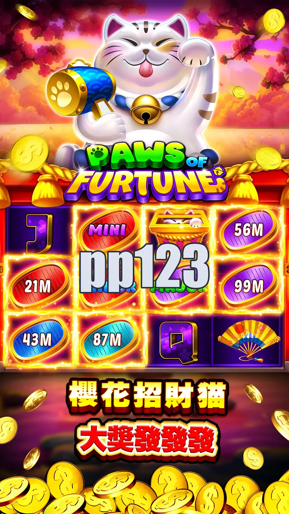 pp123 Unduh